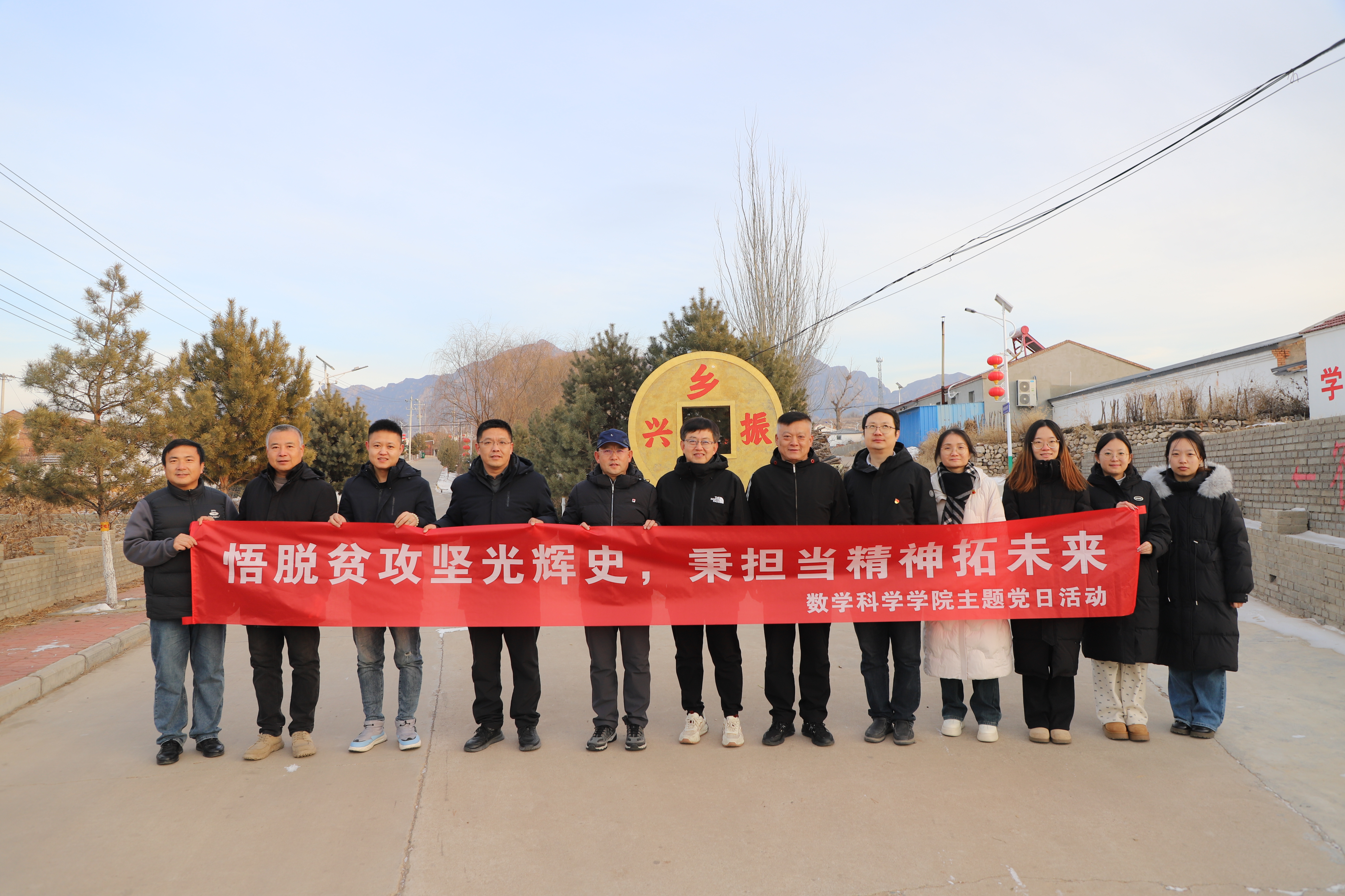 数学科学学院赴张家口、藁城开展主题党日活动(图片缩略图1)